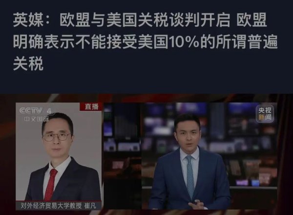 配资门户导航网 突发直线暴涨！超7.7万人爆仓！欧美关税，大消息